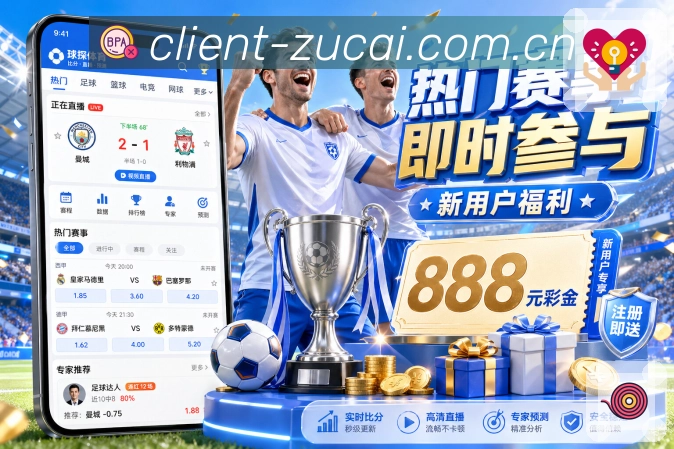 投入与资金管理