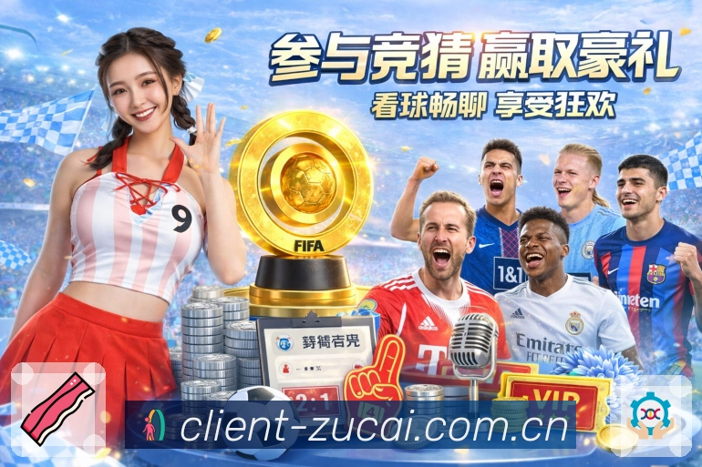 NBA直播