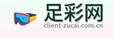 足彩网 Logo